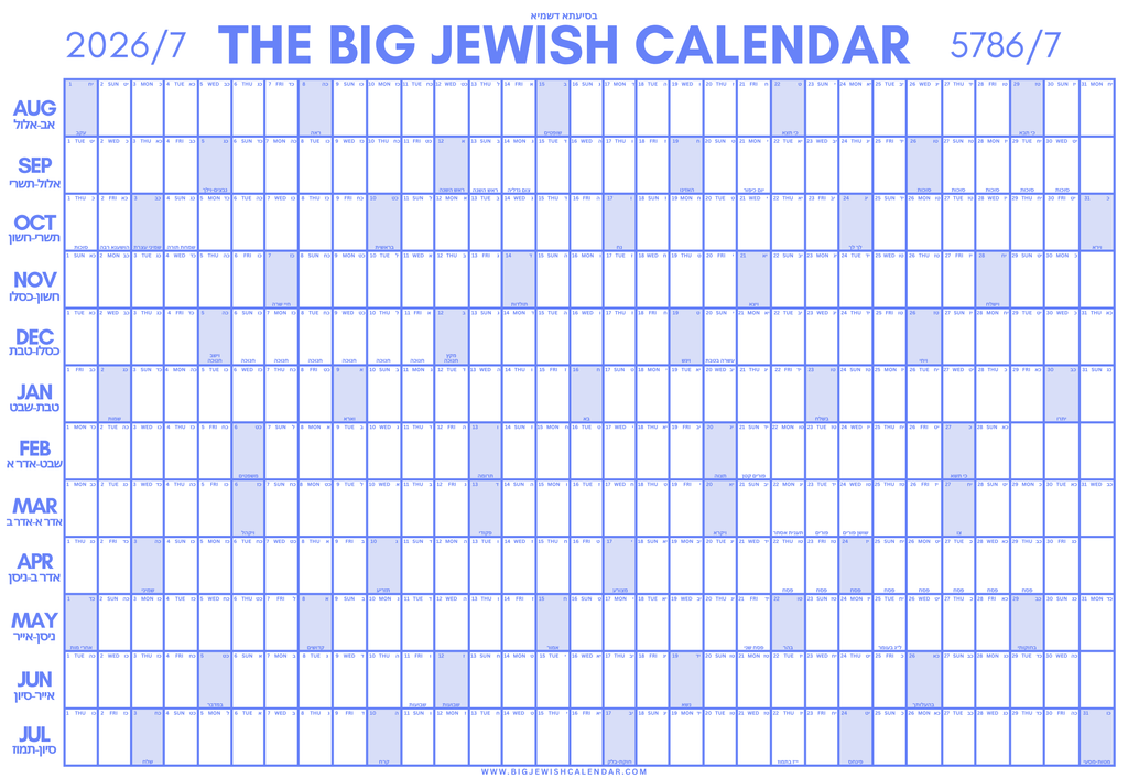 Big Jewish Calendar - English - Blue ~ PRE ORDER