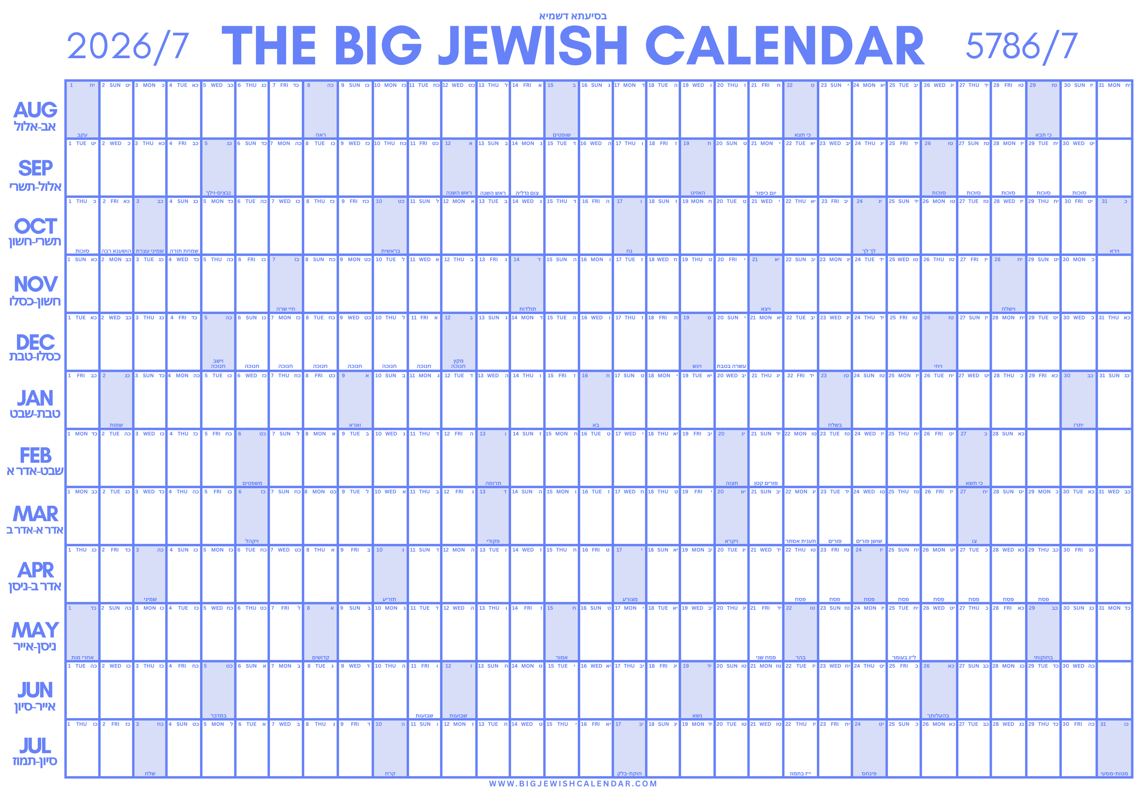 Big Jewish Calendar - English - Blue ~ PRE ORDER
