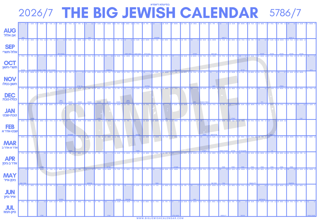 Big Jewish Calendar - English - Blue