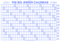 Big Jewish Calendar - Hebrew - Blue ~ PRE ORDER