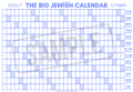 Big Jewish Calendar - Hebrew - Blue