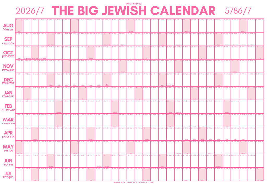 Big Jewish Calendar - English - Pink ~ PRE ORDER