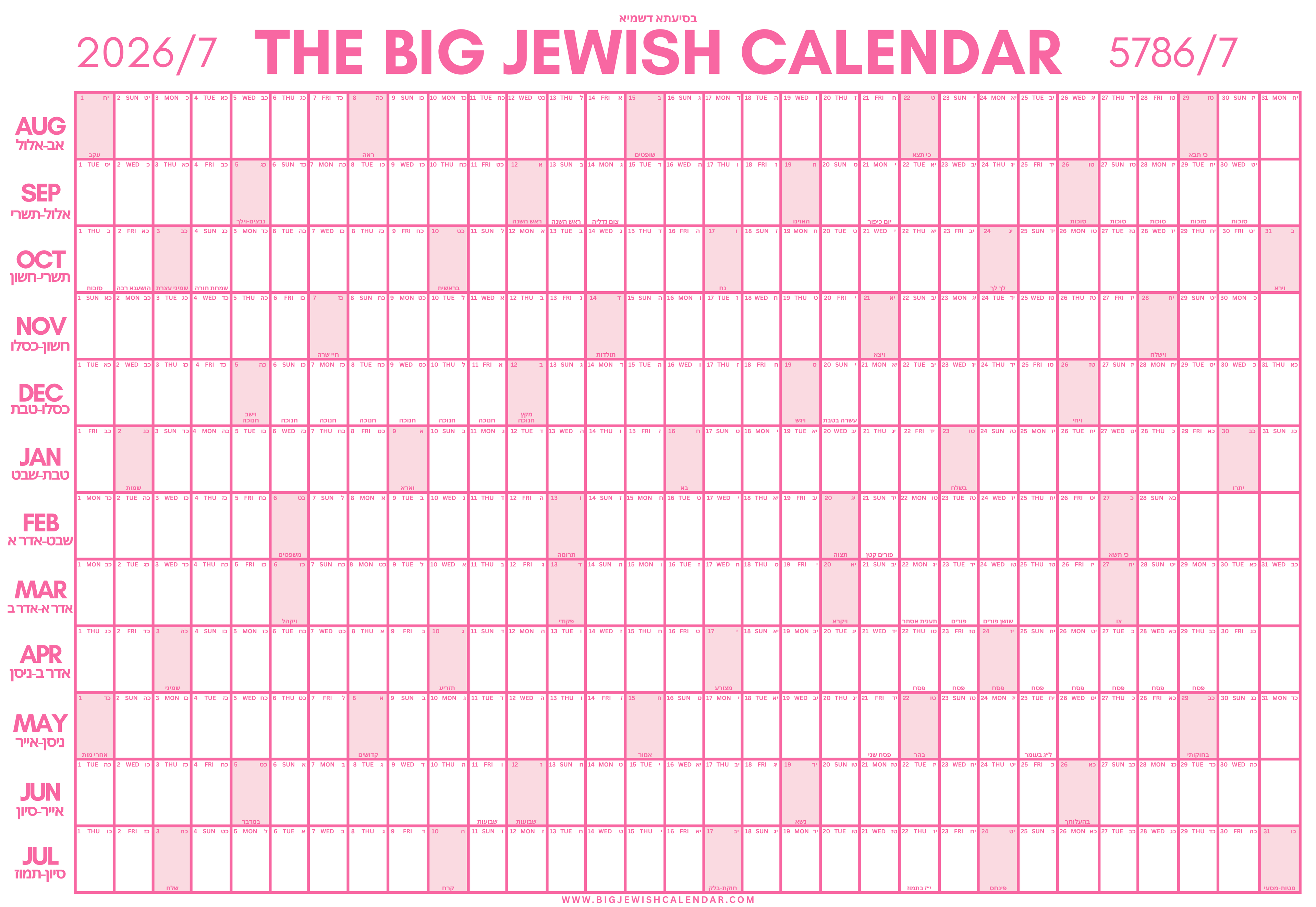 Big Jewish Calendar - English - Pink ~ PRE ORDER