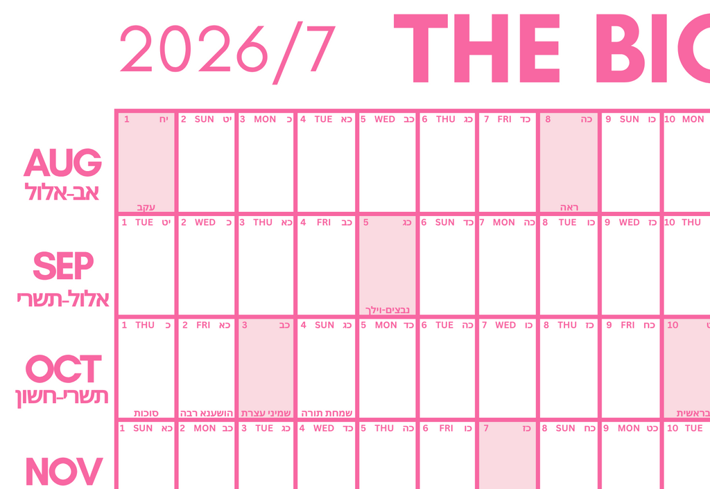 Big Jewish Calendar - English - Pink ~ PRE ORDER