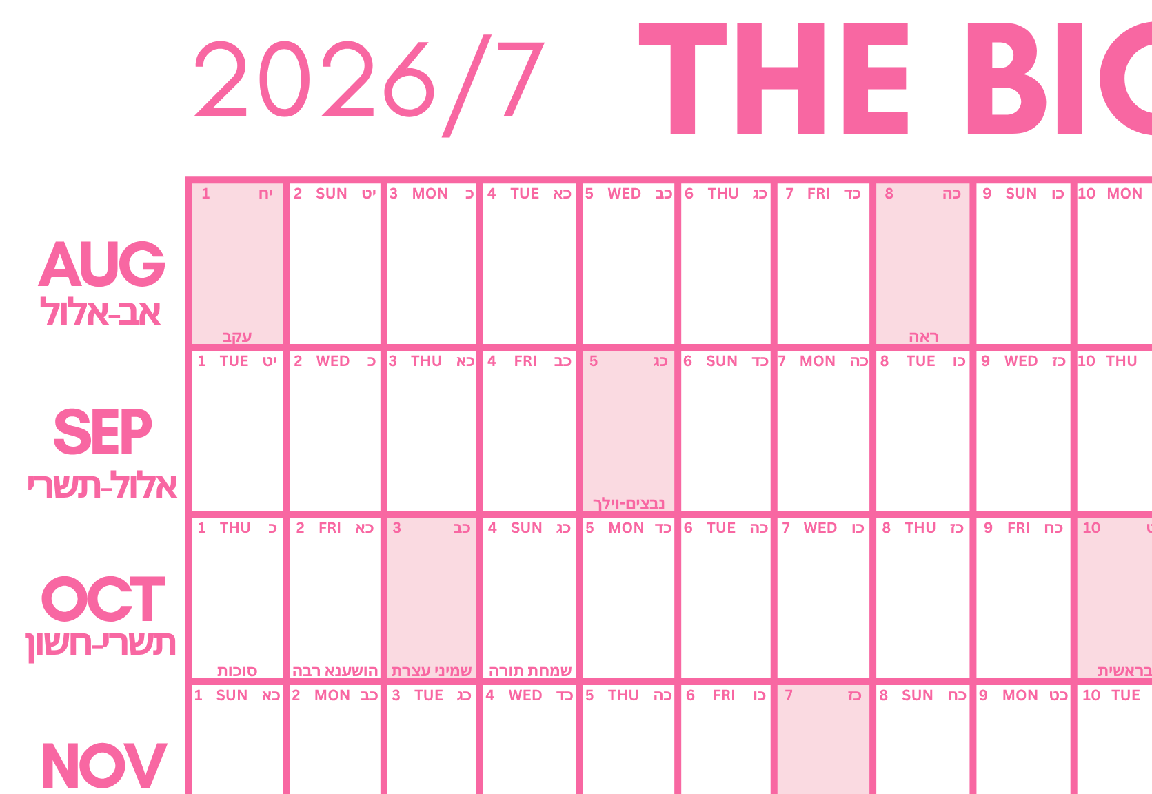 Big Jewish Calendar - English - Pink ~ PRE ORDER