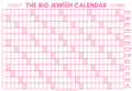 Big Jewish Calendar - Hebrew - Pink ~ PRE ORDER