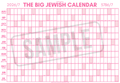 Big Jewish Calendar - English - Pink