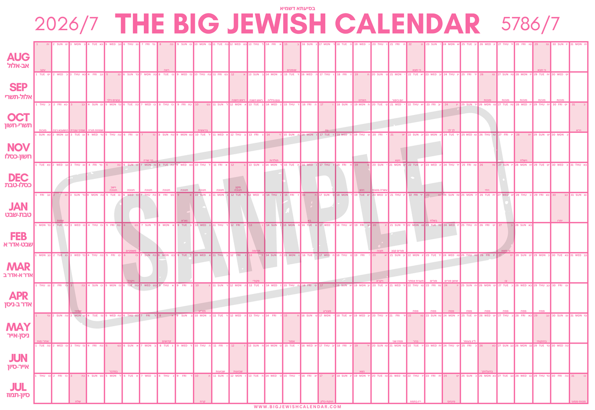 Big Jewish Calendar - English - Pink